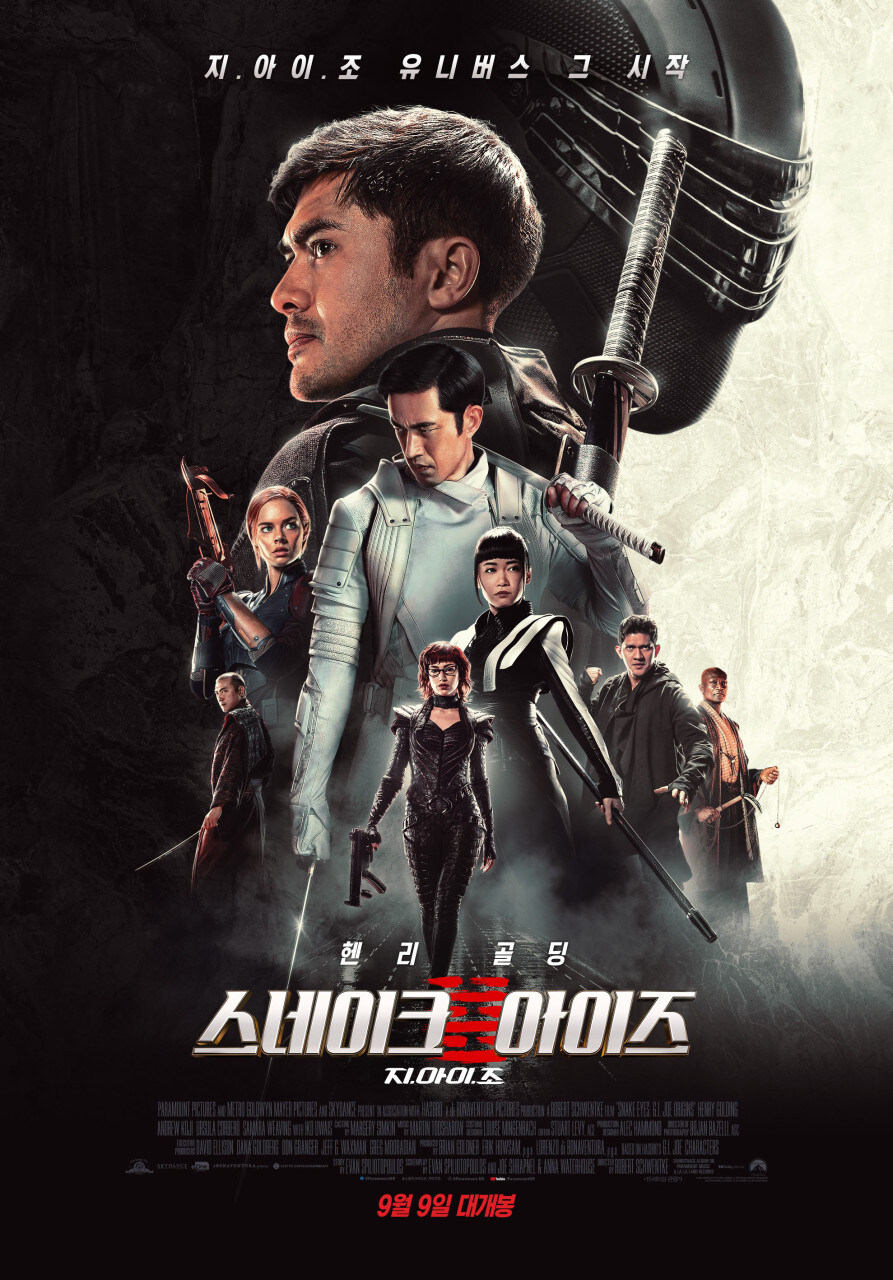 개인적으로 실망하거나 재미없게 본 영화들.movie_6.jpg