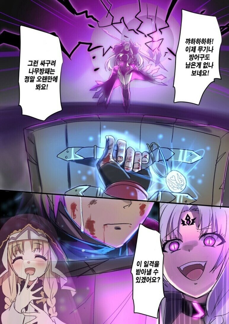 이런! 성녀님이 마족으로 타락했네요!_3.jpg