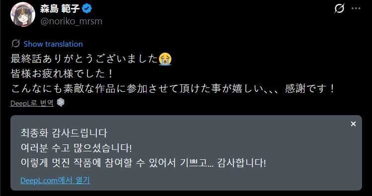 나의 히어로 아카데미아) 최종화 축전_3.jpg