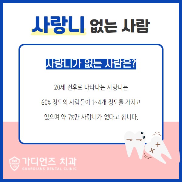 명명백백히 우월한 유전자_2.png