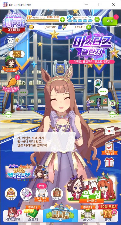 말딸) 하아......_1.png