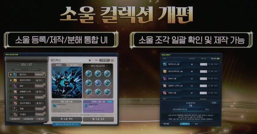 2025 메이플 CROWN 쇼케이스 총정리: 로드맵, 신규보스, 챌섭 등_39.jpg