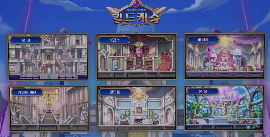 2025 메이플 CROWN 쇼케이스 총정리: 로드맵, 신규보스, 챌섭 등_44.jpg