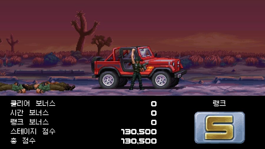 터미네이터 2D 노 페이트_10.jpg