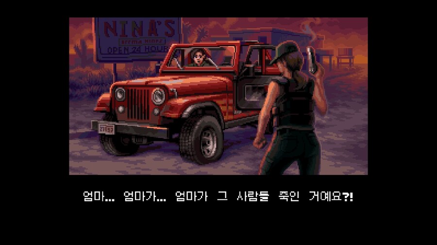 터미네이터 2D 노 페이트_11.jpg