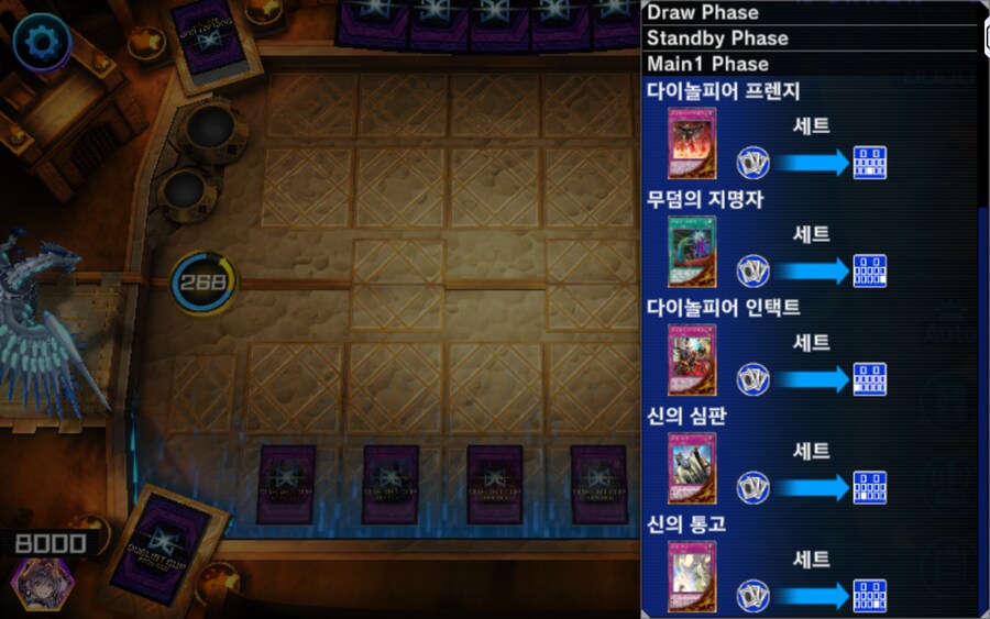 마듀) 완벽한 패군!_1.png