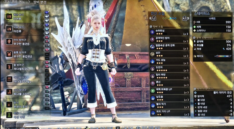 [랜스] 심안 좀비 세팅_2.jpg