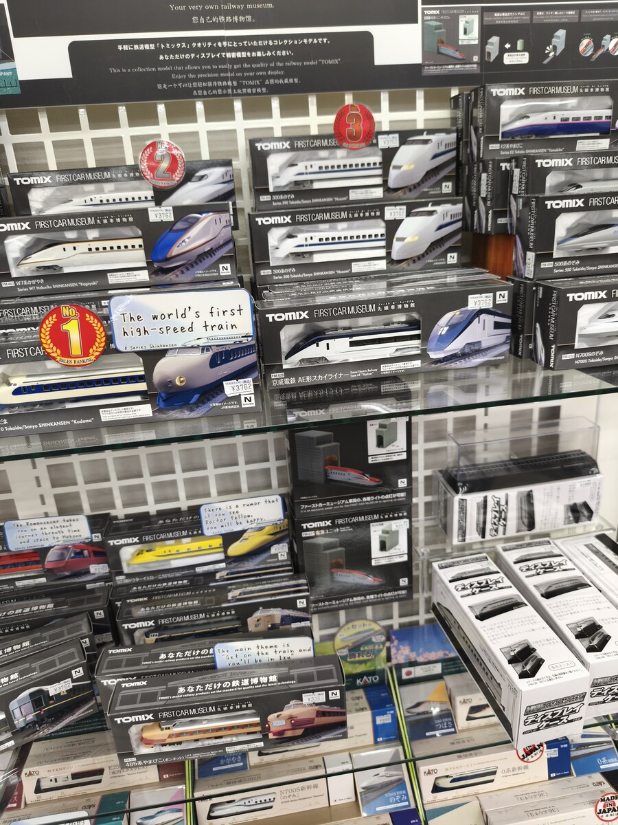 덴덴타운 볼게 많네요_13.jpg