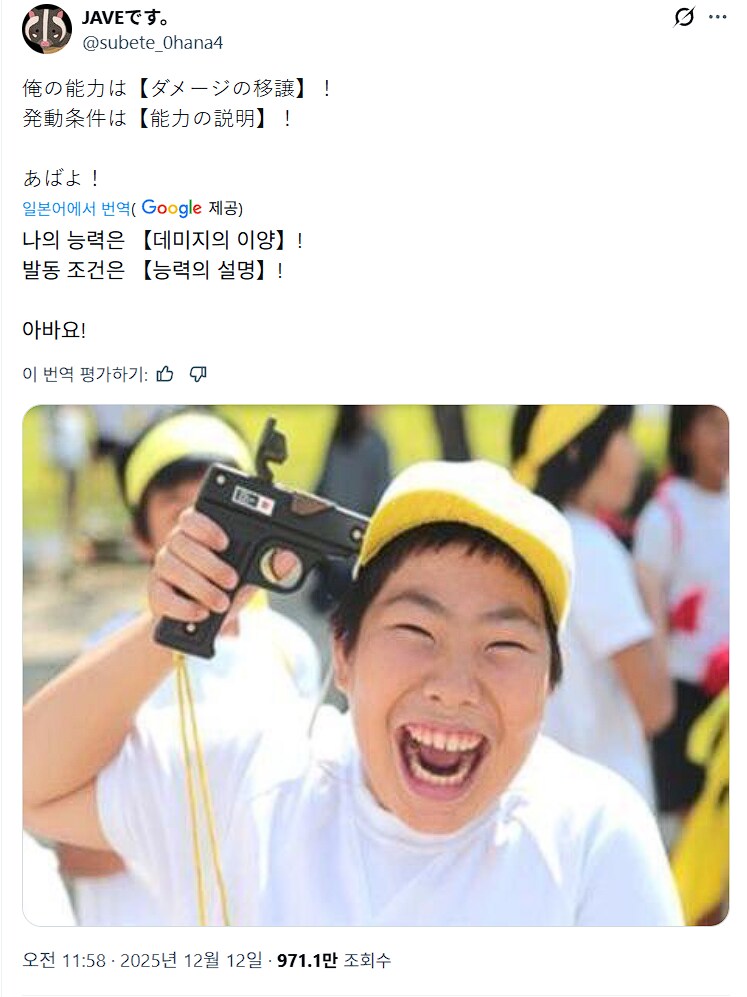 능력자 배틀물에 자주 보이는 능력.jpg_1.png