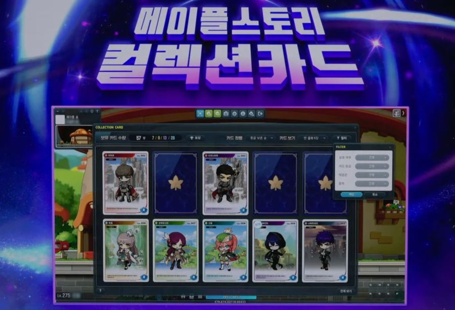 2025 메이플 CROWN 쇼케이스 총정리: 로드맵, 신규보스, 챌섭 등_46.jpg