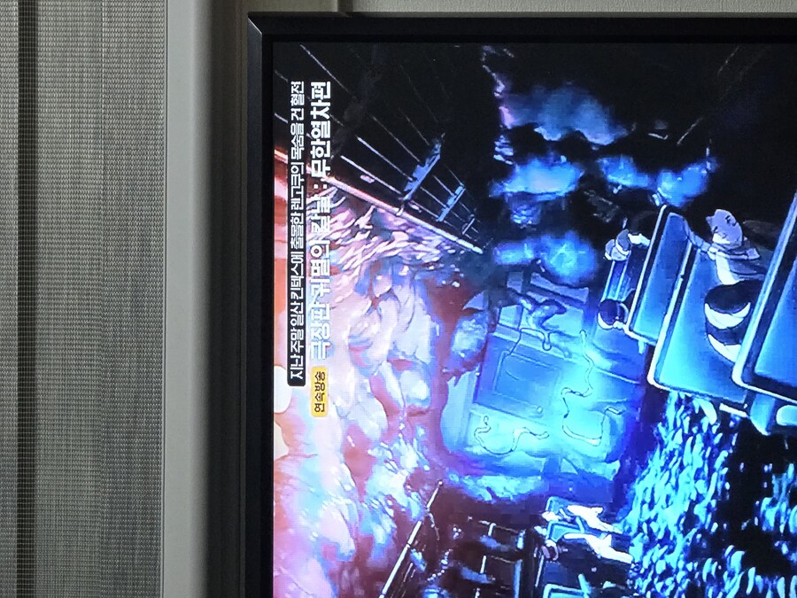 ocn) 거 이 집 드립력 찰지구만!!_1.jpg