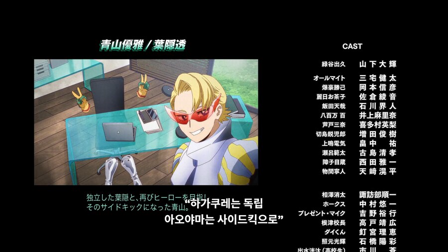 히로아카) 애니 마지막화에 추가된 8년 후 A반 애들 근황_1.png