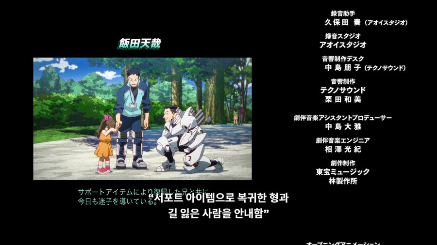 히로아카) 애니 마지막화에 추가된 8년 후 A반 애들 근황_15.png