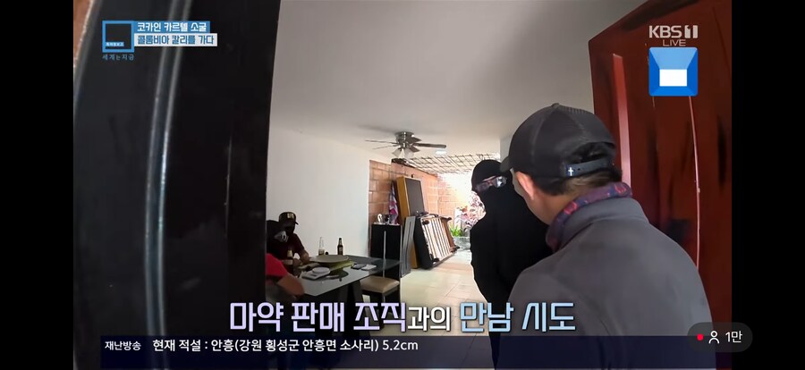 매번 대단한거 같은 공중파 방송_1.png