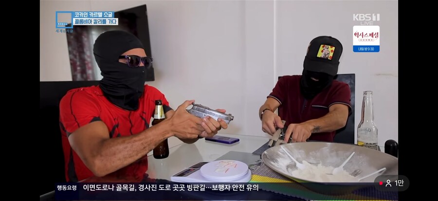 매번 대단한거 같은 공중파 방송_2.png