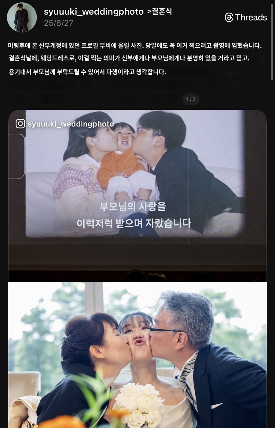 성인이 되어 어른이 된 딸인데_1.jpg