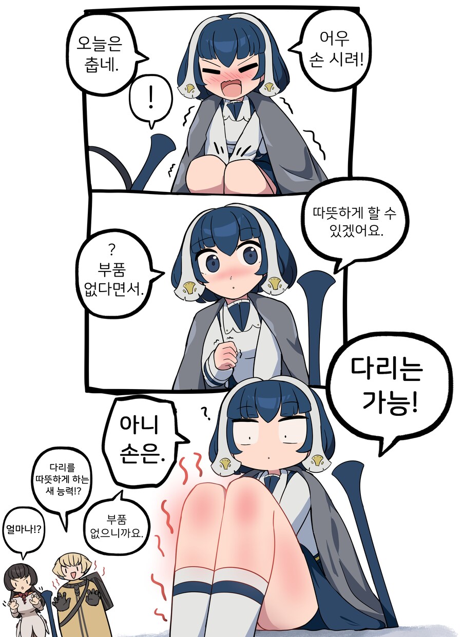 따뜻해지는 그림_2.png