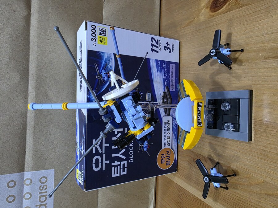 다이소 우주탐사선 블록 & 우주선 블록_5.jpg