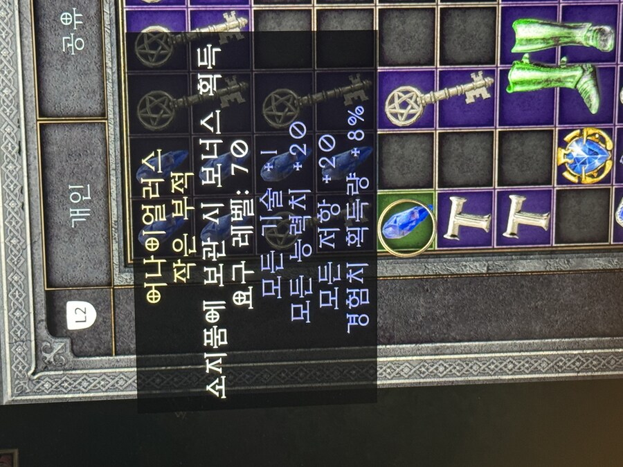 으뜸 애니참 첨 먹어보네요 ㅎㅎ_2.jpg