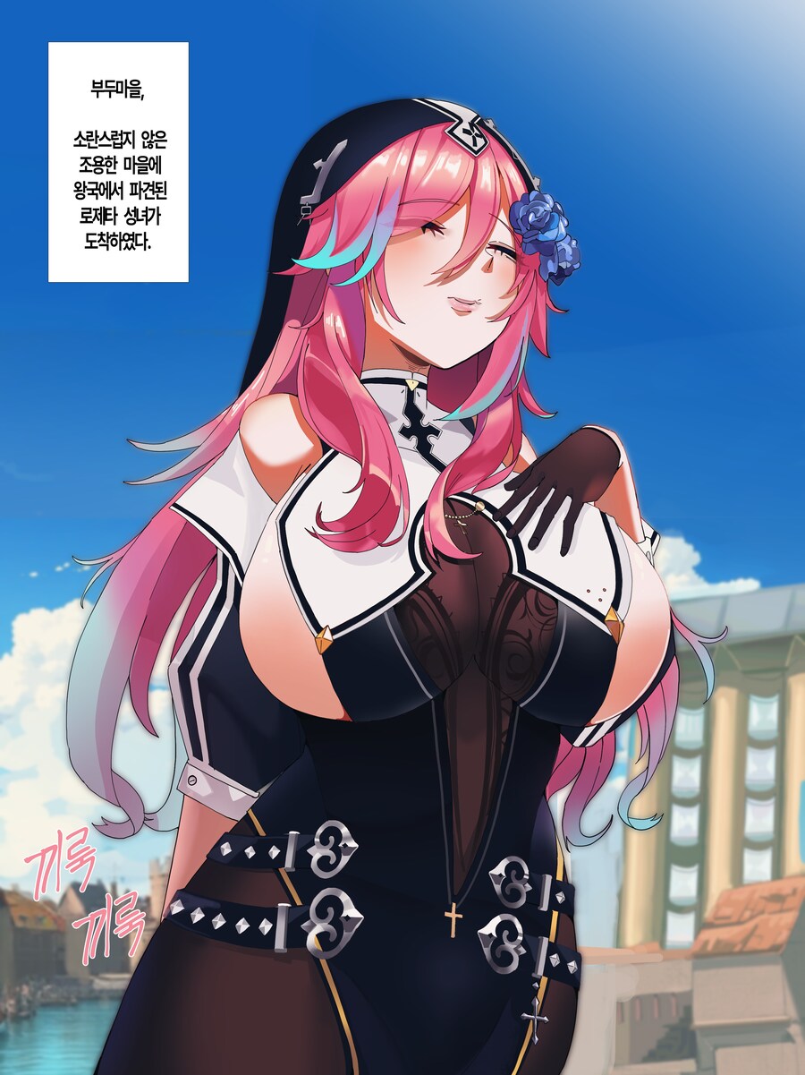 [팬아트] 『더럽혀지는 푸른장미』D-4_1.png