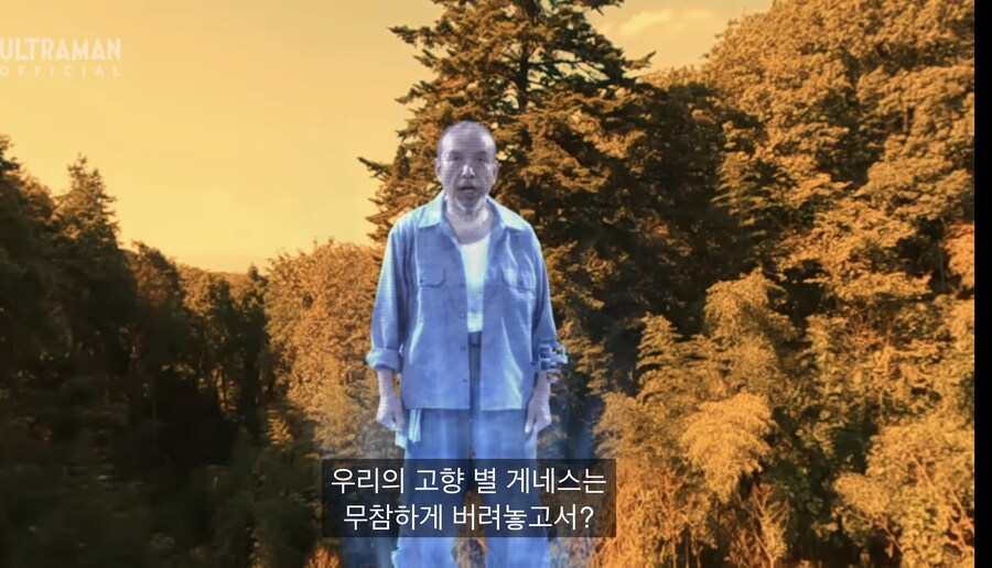 울트라맨)이번에 나온 심오한 할아버지 배우분이...._4.jpg