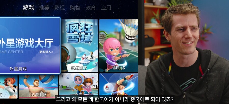 놀랍게도 북한에도 게임기는 있음_5.png