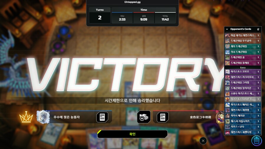 마듀) 역시 하던 가락을 해야하나?_2.png