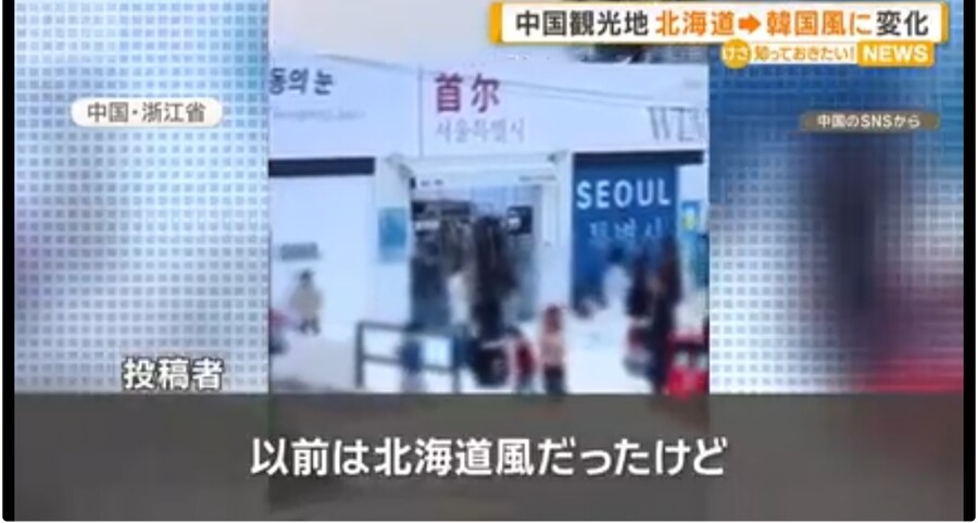 中) 일본풍 관광지 근황_3.png