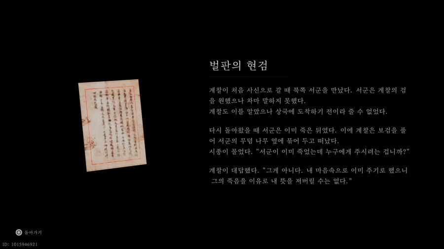 크 아는 내용이 나오니 뽕이 차 오르네요_1.jpg