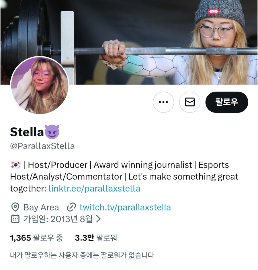 툼레이더 신작 화장보고 욕한 저널리스트_4.jpg