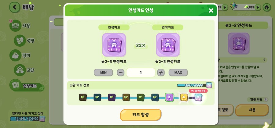 트릭컬) 드디어!_1.jpg