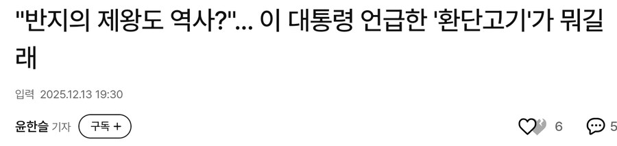 준스기한테도 까이네_1.jpg