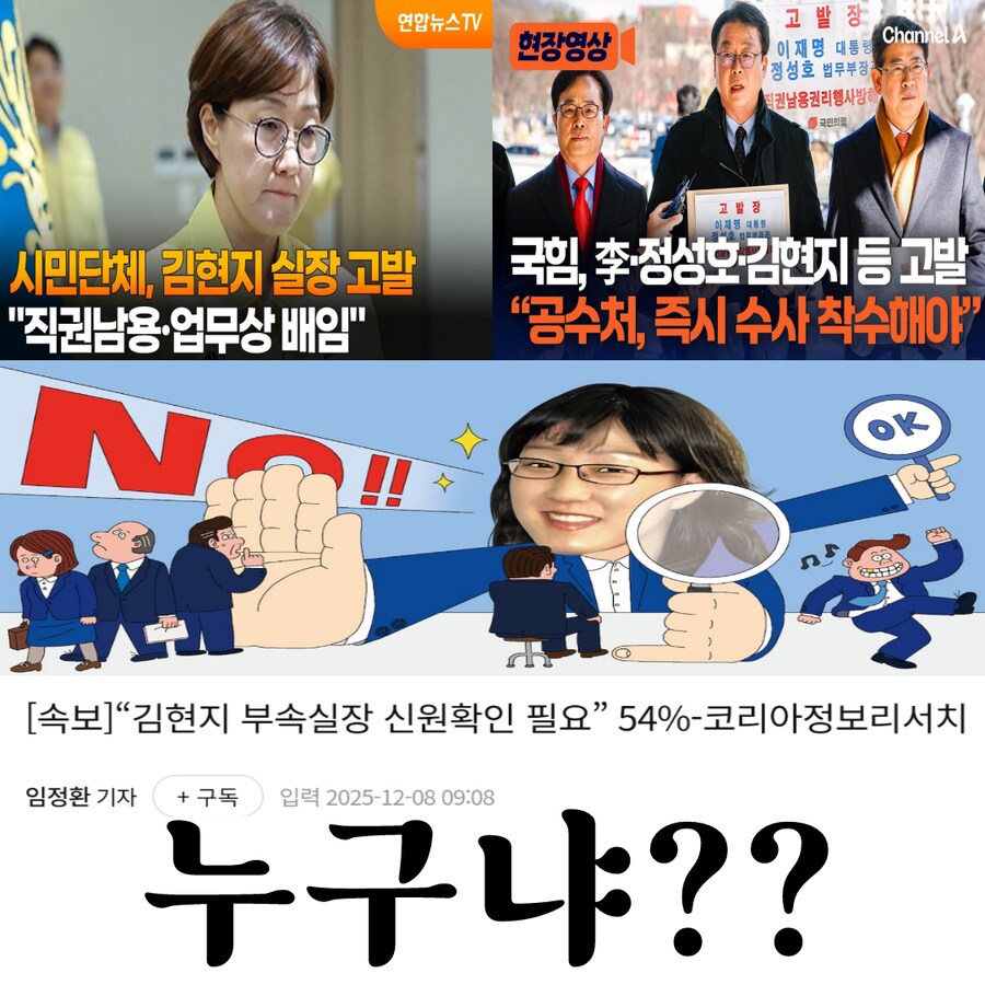 준스기한테도 까이네_3.png