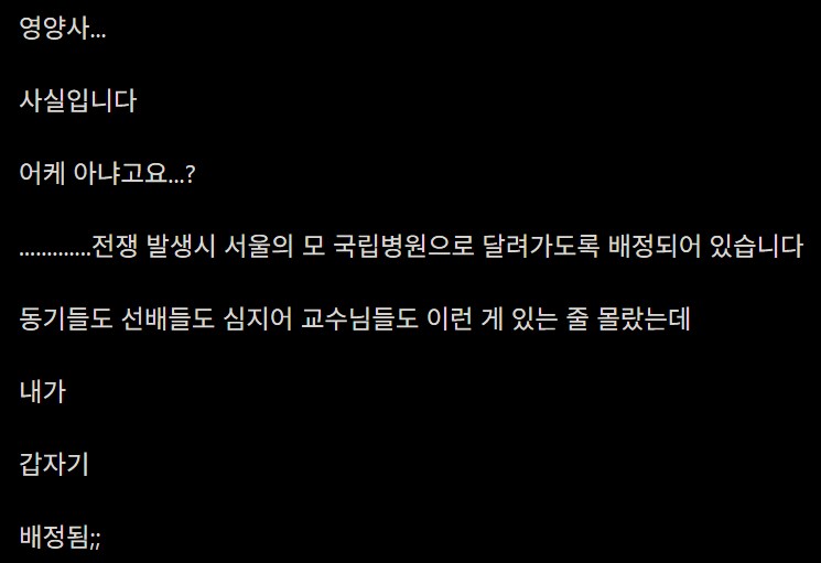 한반도에 전쟁 터지면 차출되는 국가자격증_2.png