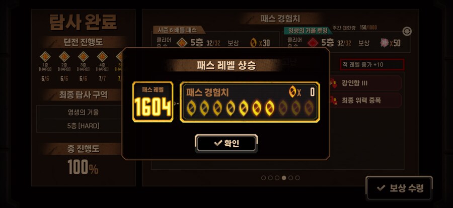 림버스)이번 시즌 거던도 끝나가네_1.png