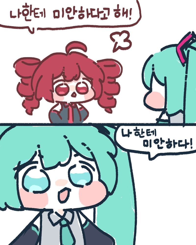 [명조] 플로로 방 빼_1.jpg