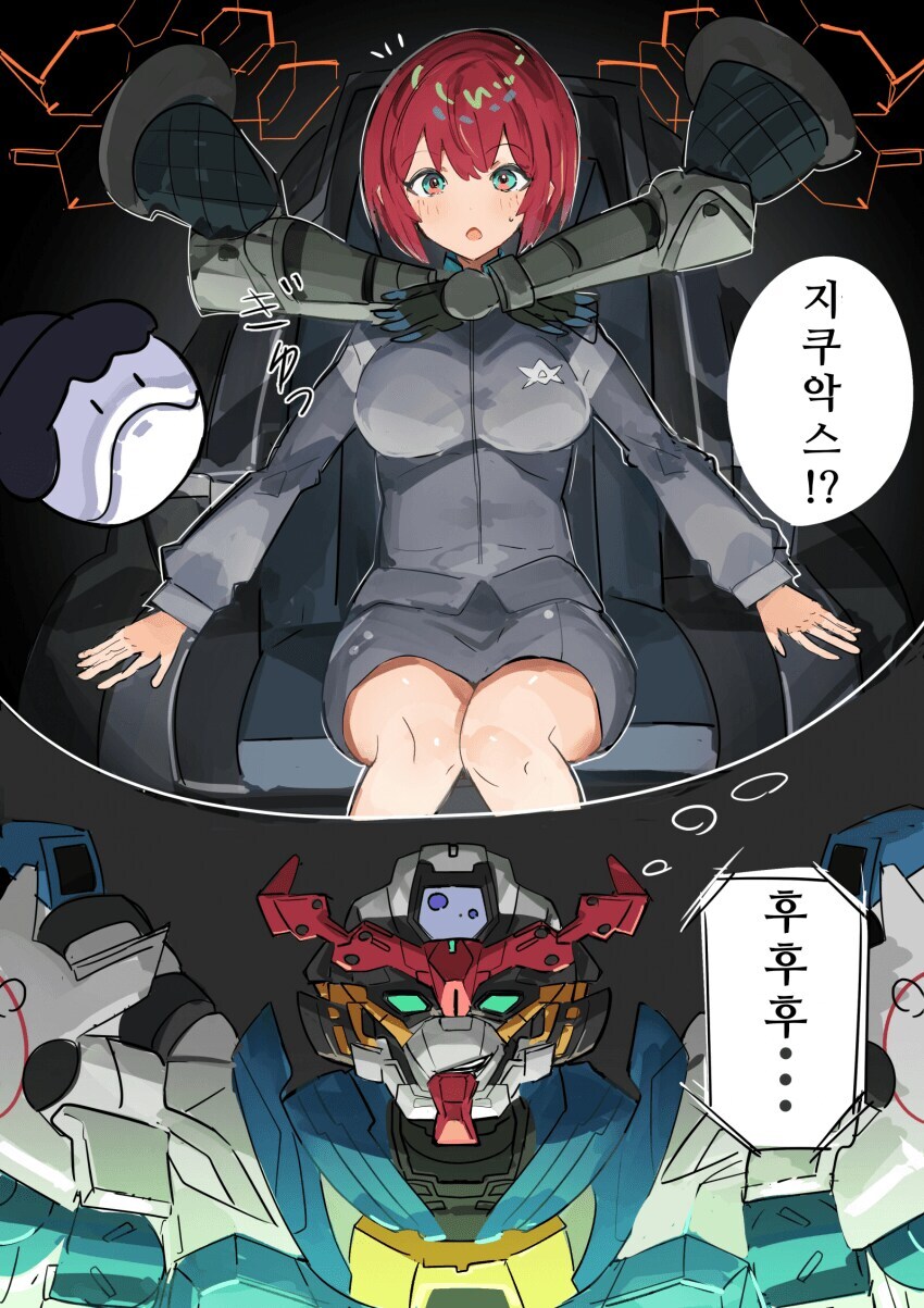 그래서 유게픽 발언이 뭐였는데? 낙태펀치 쓰게 하지마라._1.jpg