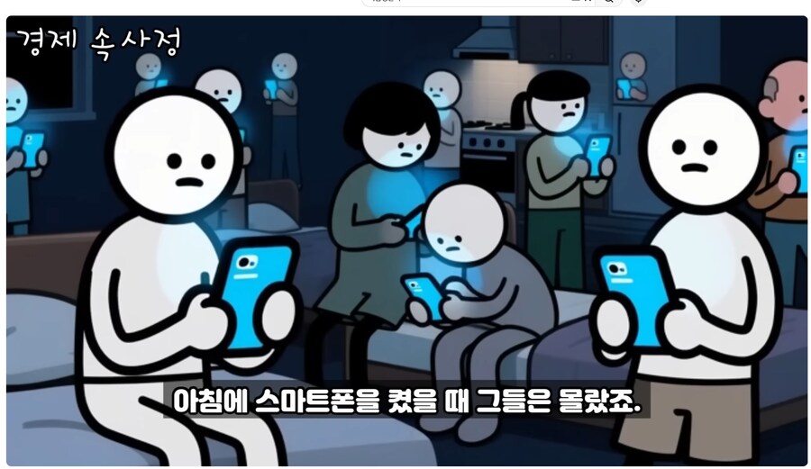 이거 ai툴 쓰는 유툽 계정은 다중이일까??_1.png