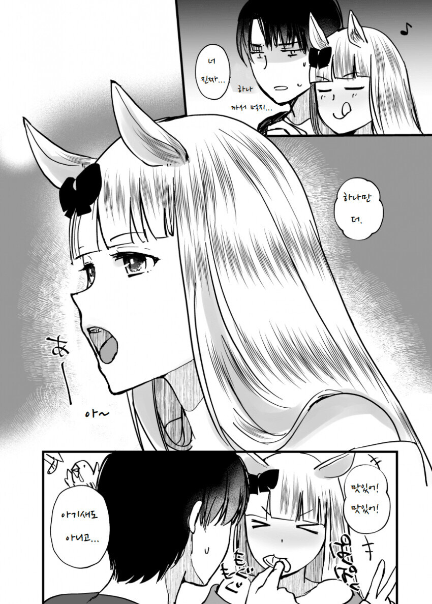 말딸) 거리감 없는 고루시와 트레이너_25.jpg