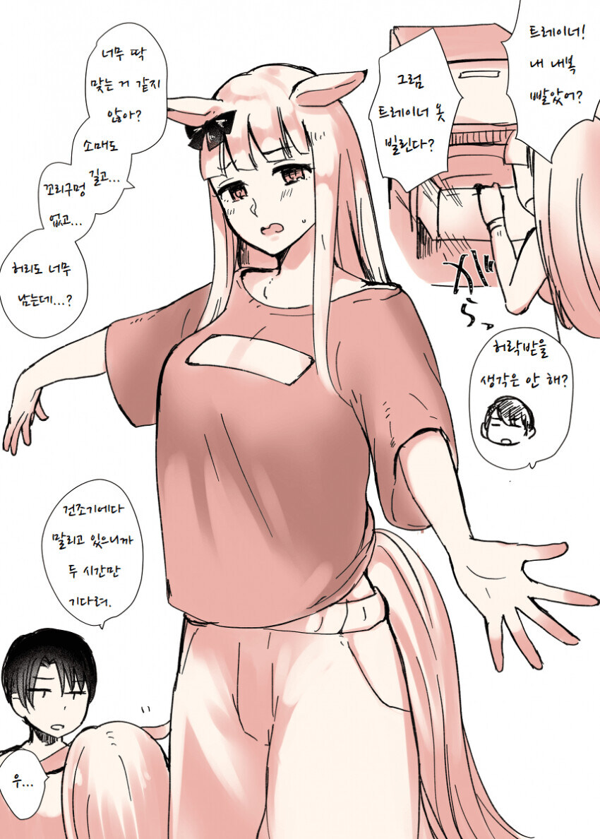 말딸) 거리감 없는 고루시와 트레이너_26.jpg