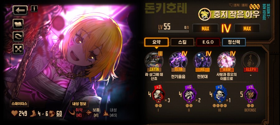 림버스)손가락별 첫 인격들 (스포 포함)_2.jpg