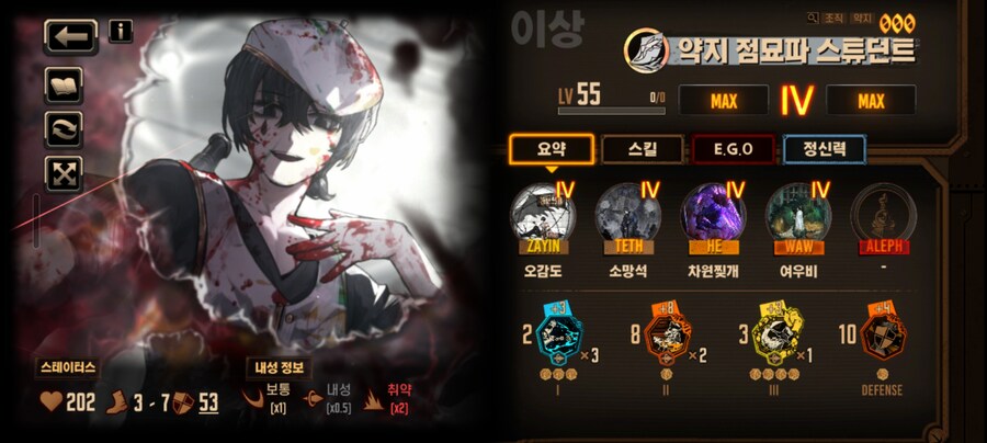 림버스)손가락별 첫 인격들 (스포 포함)_3.jpg