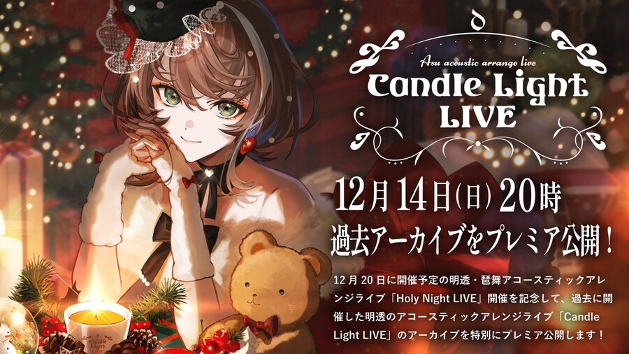 카미츠바키) 20시 아스 - 커버라이브 "캔들 라이브" 프리미어 공개_1.jpg