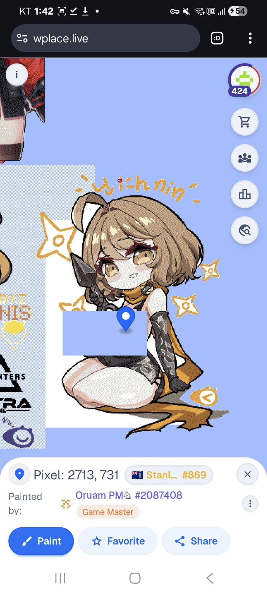 Wplace) 아카이브 사이트 공유_2.jpg