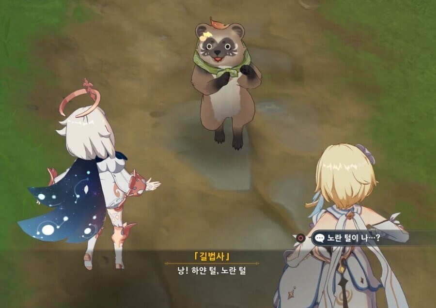 유게뿐만 아니라 그림쟁이 고로시까지 한게 원신까였지_1.jpg