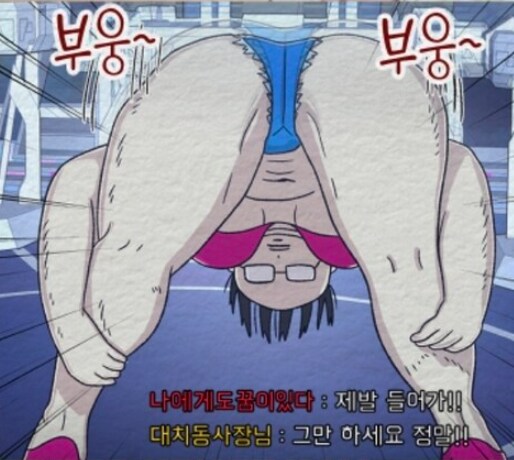 님들 이거좋아하는거 맞음?_1.png