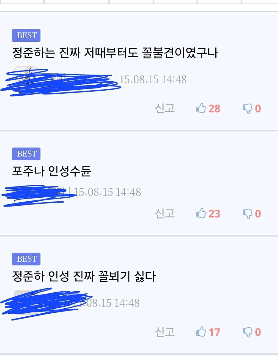 유게원픽하니 생각나는건데_2.jpg