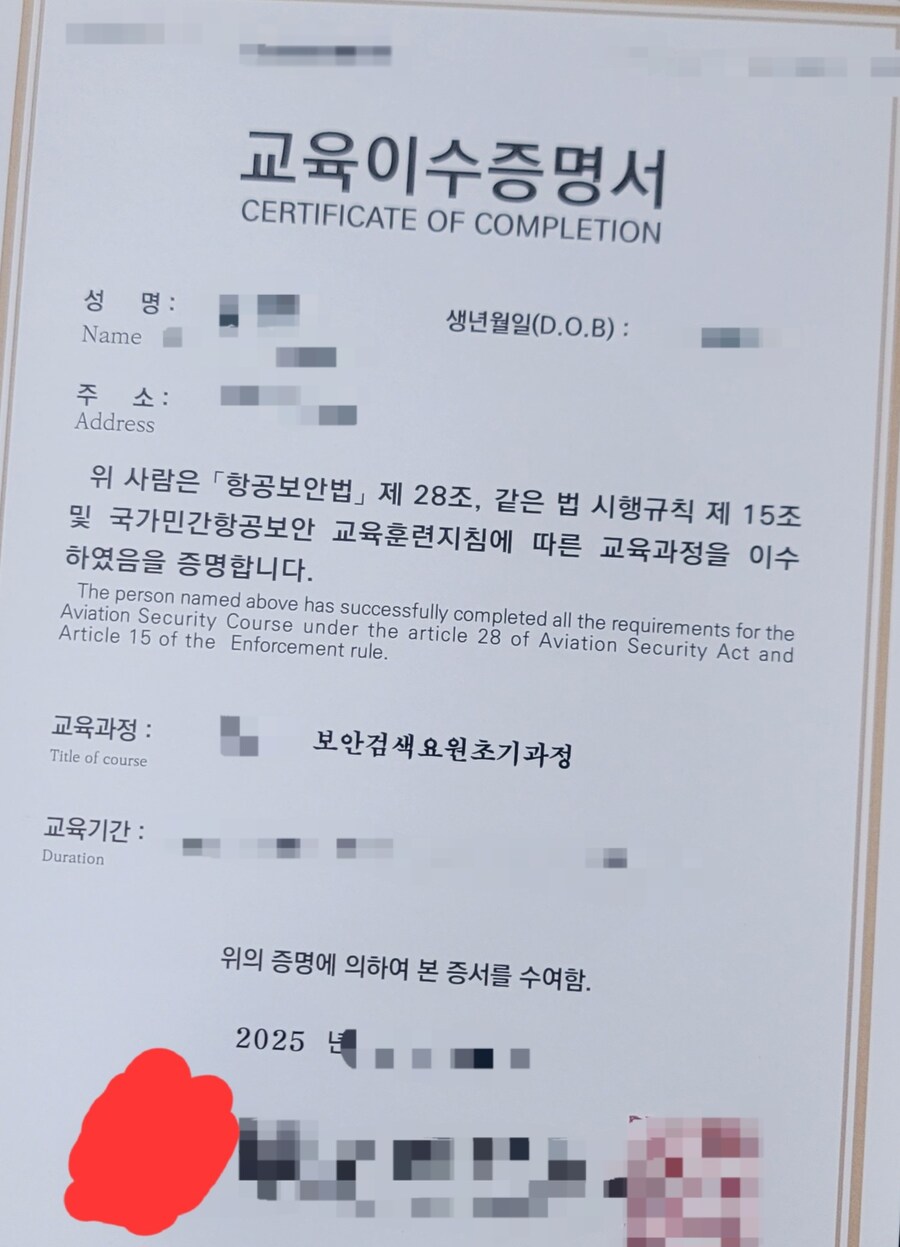 취직을 향한 첫단계가 끝나고 조만간 다음단계를 향해간다!_1.jpg