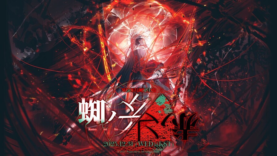 림버스)스포)9장 료슈 그림으로 다시 망상 풀가동_1.jpg