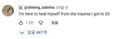 오징어 게임이 남긴 것_2.png